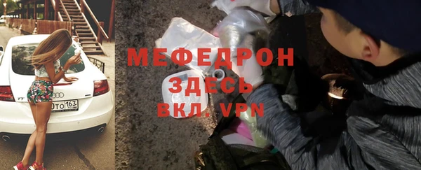каннабис Бронницы