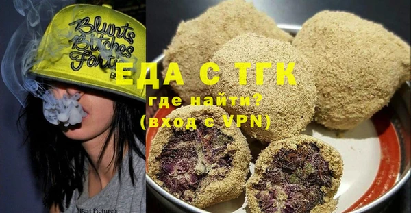 каннабис Бронницы