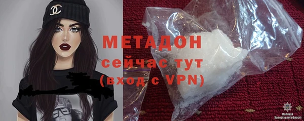 стаф Бугульма