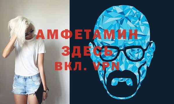 стаф Бугульма