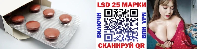 LSD-25 экстази кислота  Купить где  Нефтекумск 