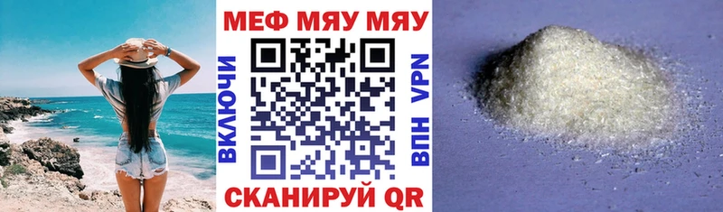 Купить  Нефтекумск  Мефедрон mephedrone 