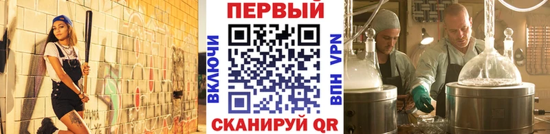 Первитин кристалл  Купить где  Нефтекумск 