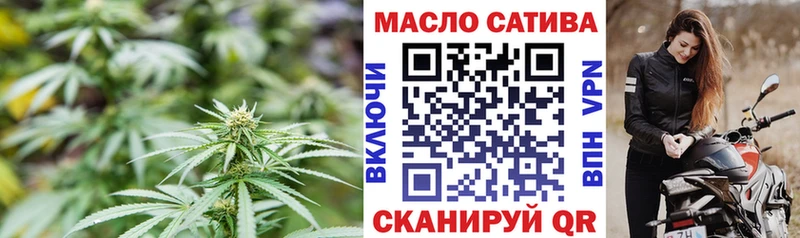 Купить закладки Нефтекумск Дистиллят ТГК вейп