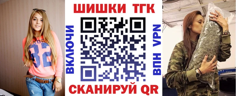 Купить закладки  Нефтекумск  Марихуана VHQ 
